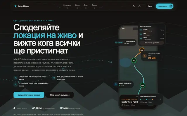 Screenshot of Map2Point